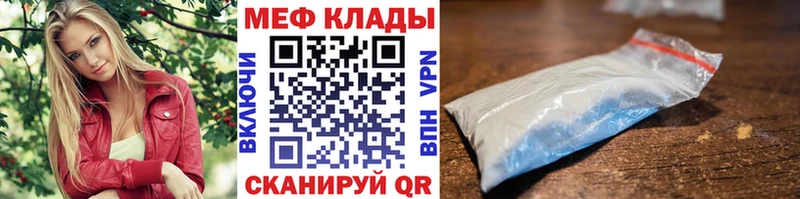 Сколько стоит Кропоткин КОКАИН Псилоцибиновые грибы А ПВП Канабис МЕФ