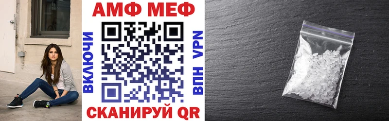 МЕГА ССЫЛКА  Кропоткин  АМФ Premium  продажа наркотиков 