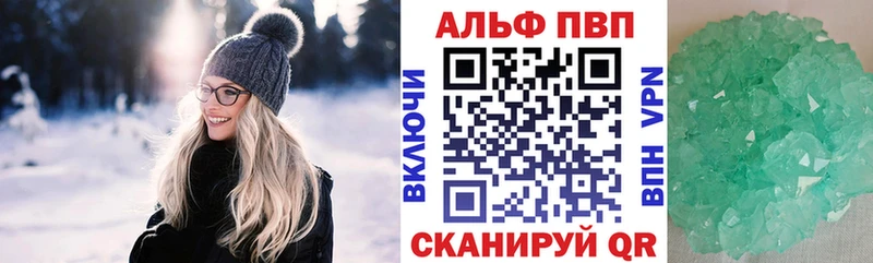 APVP Соль как найти закладки Кропоткин