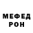 МЕТАДОН белоснежный Pro xHacker