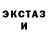 ТГК концентрат Nick Mukhin