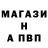 Метадон белоснежный Urij Minin