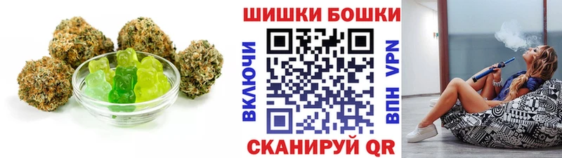 Еда ТГК конопля  наркота  Кропоткин 