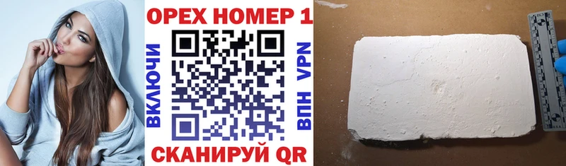 нарко площадка клад MEGA как зайти Кропоткин Cocaine Колумбийский