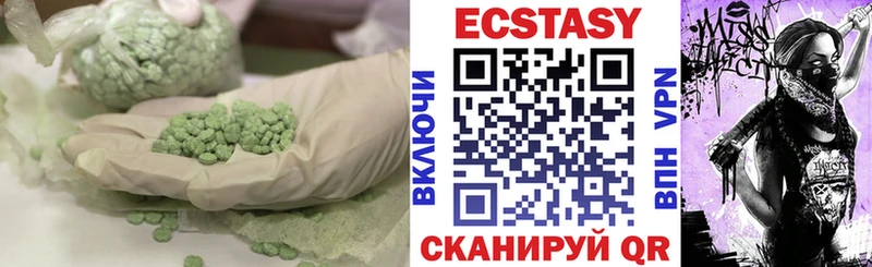 Ecstasy Punisher Кропоткин