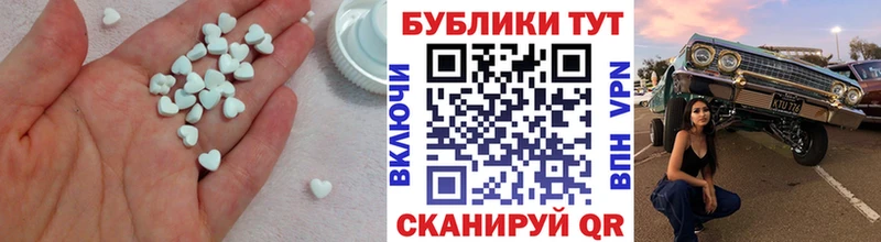как найти закладки  мориарти официальный сайт  Экстази 250 мг  Кропоткин 