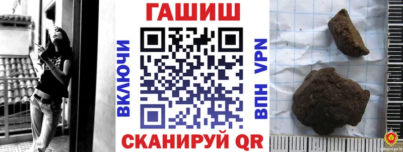 купить  цена  Кропоткин  ГАШ хэш 