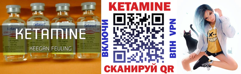 сайты даркнета формула  Кропоткин  КЕТАМИН VHQ 