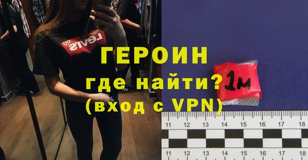 бутират Беломорск