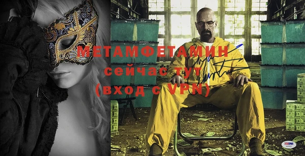 бутират Беломорск