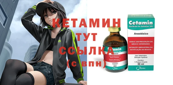 бутират Беломорск