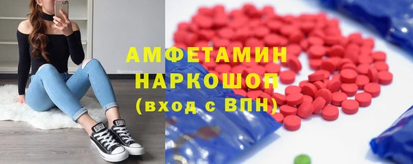 spice Белокуриха