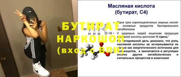 амф Саяногорск