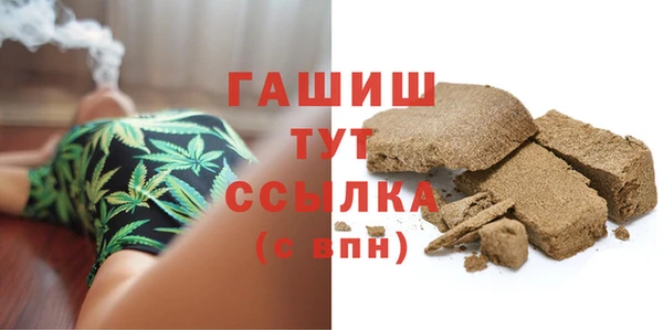spice Белокуриха