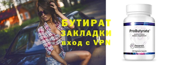 spice Белокуриха