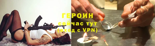 spice Белокуриха