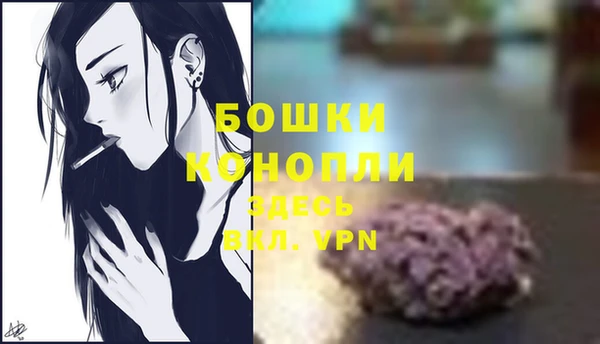 бутират Беломорск