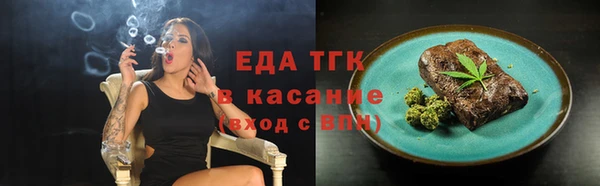 бутират Беломорск