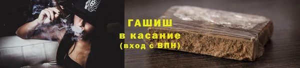 бутират Беломорск