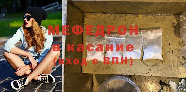 бутират Беломорск