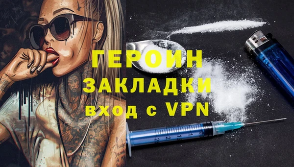 бутират Беломорск