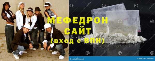 бутират Беломорск