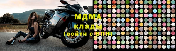 бутират Беломорск