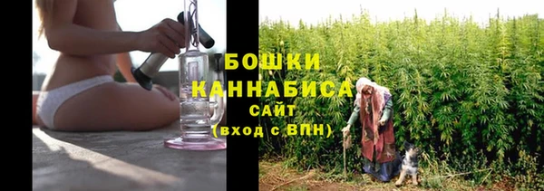 бутират Беломорск
