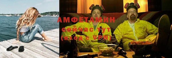 бутират Беломорск