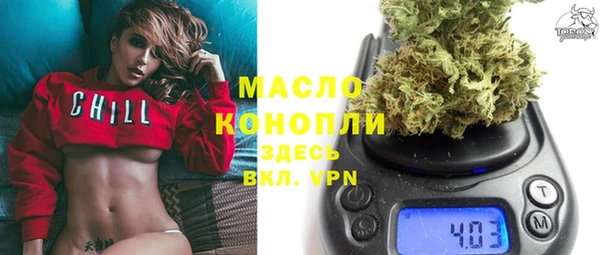 spice Белокуриха