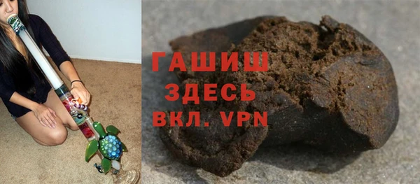 бутират Беломорск