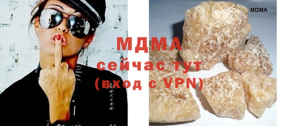 spice Белокуриха