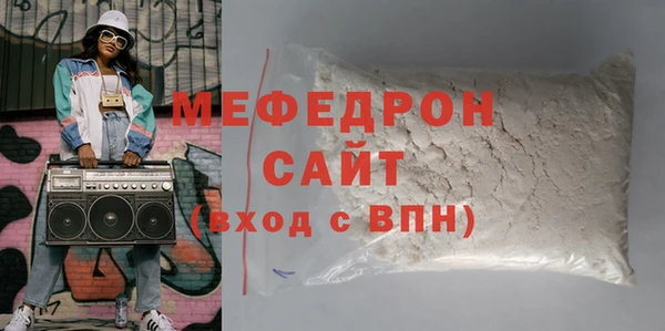бутират Беломорск