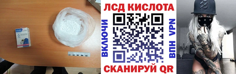 магазин  наркотиков  Кропоткин  Лсд 25 экстази ecstasy 