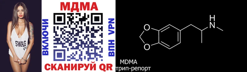 где можно купить   Кропоткин  MDMA молли 
