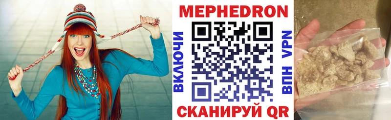 где купить наркотик  Кропоткин  маркетплейс формула  МЯУ-МЯУ кристаллы 