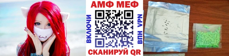 Метамфетамин Methamphetamine  Кропоткин 