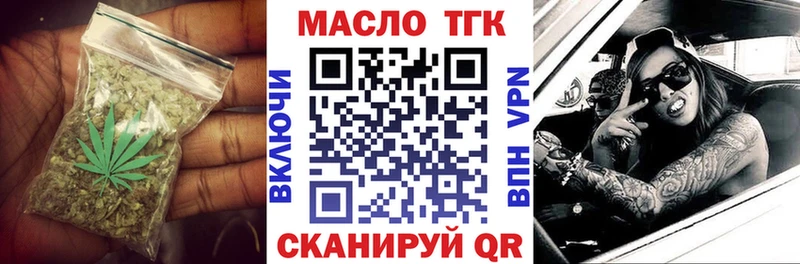 Дистиллят ТГК Wax Кропоткин