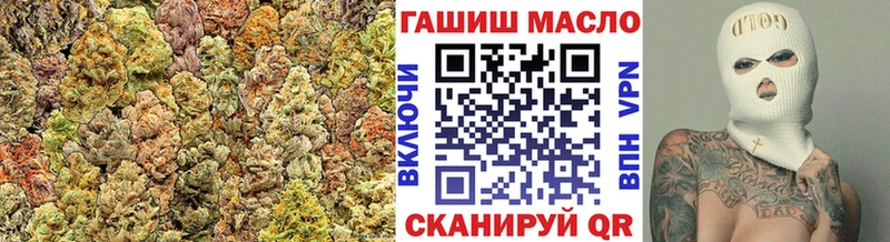 нарко площадка телеграм Кропоткин ТГК вейп с тгк даркнет сайт