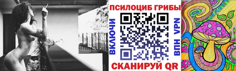 Галлюциногенные грибы ЛСД  Кропоткин 